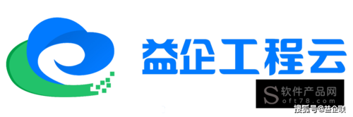 工程项目管理软件哪个好_益企联科技_北京市海淀区_软件产品网