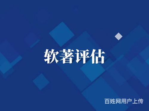 昆明知识产权评估怎么收费